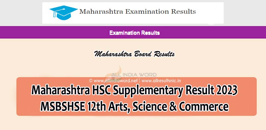 Maharashtra 12th Supply Result 2023
