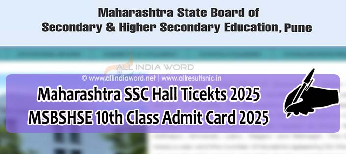 10th Class Hall Tickets 2025 Maharashtra Board